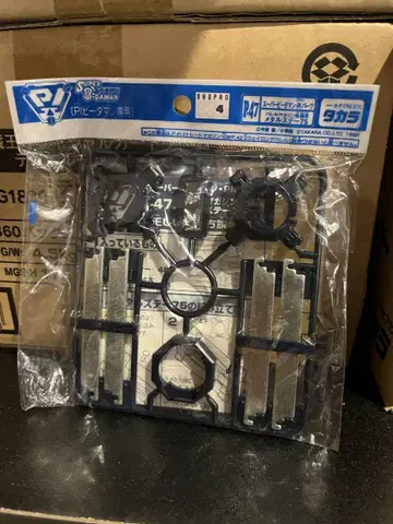 슈퍼 비다맨 미개봉 새상품 메탈 스테이75 커스텀 부품 비다맨