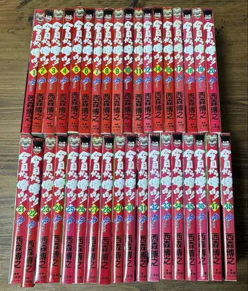 오늘부터 우리는!! 복수 권 세트