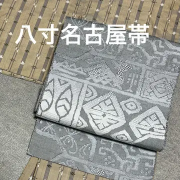 순수 실크 나고야 오비 8촌 기모노
