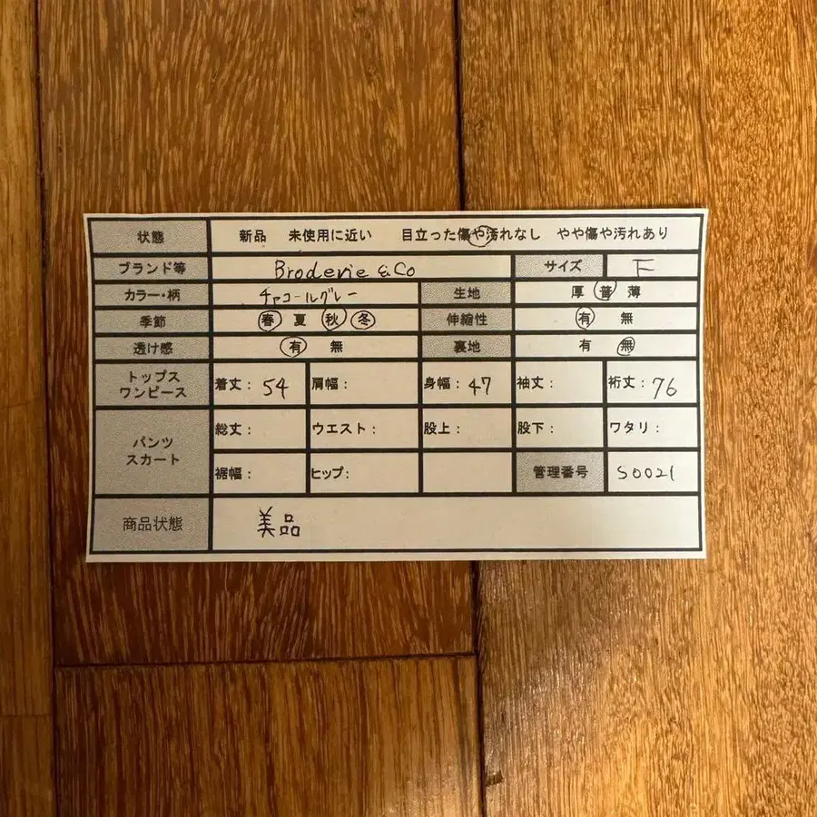 2번째 상품 이미지