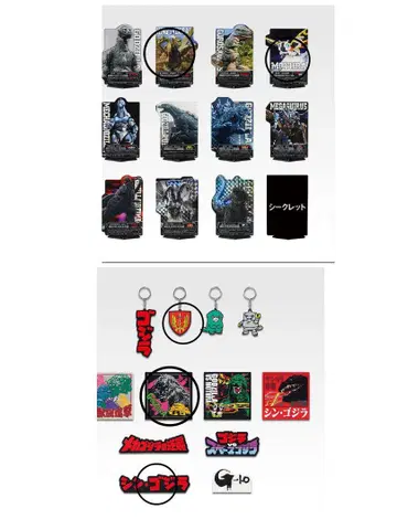 제일복권 고질라 괴수난무 -날뛰는 것-