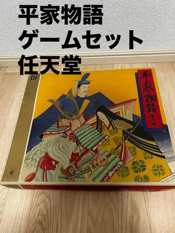 [ 초레어 ] 헤이케 이야기 게임 세트 닌텐도