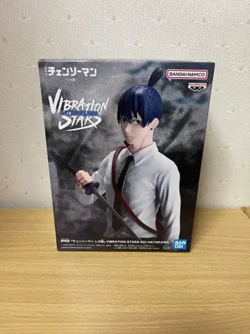 [할인] VIBRATION STARS -아키 하야카와-