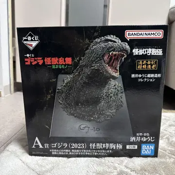 제일복권 고질라 괴수난무 -날뛰는 것- A상