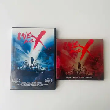 WE ARE X DVD & 사운드트랙 세트