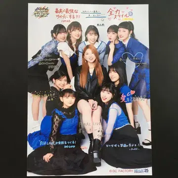 4502 안쥬르므 브로마이드