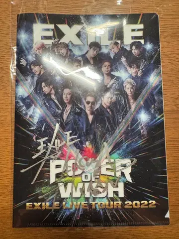 EXILE TETSUYA 친필 사인 파일 POWER OF WISH