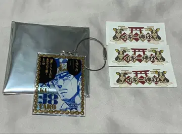 죠죠 월드 와이어 키링 쿠죠 죠타로 + 이기 신사 오미쿠지 3개