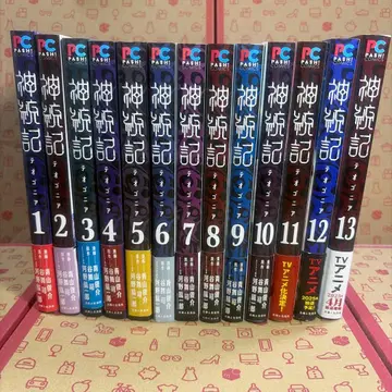 신통기(테오고니아) 1~13