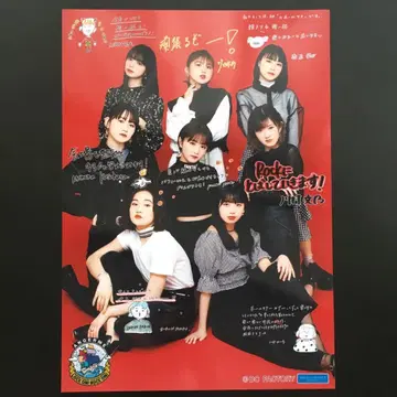 4507 안쥬르므 브로마이드