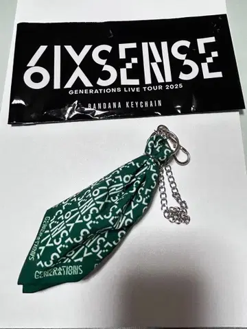 사노 레오 반다나 키체인