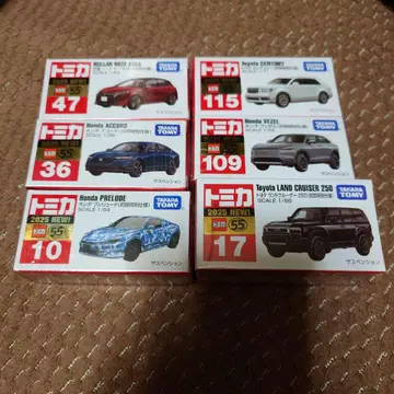 토미카 초회 특별 사양 묶음 판매