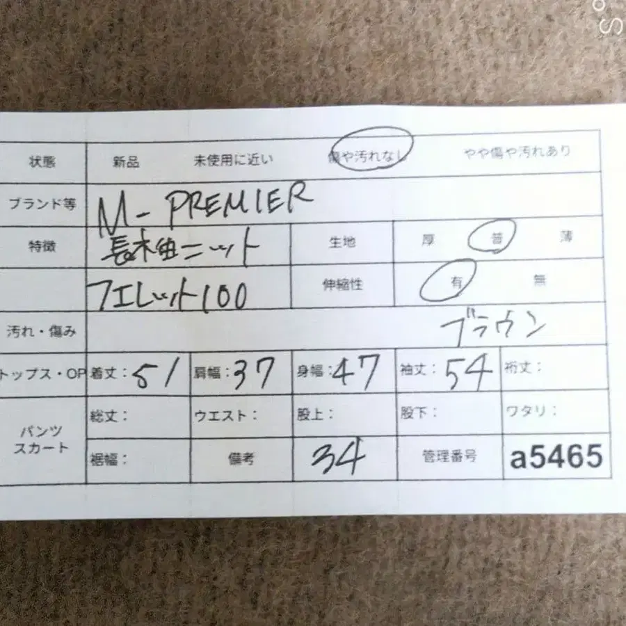 11번째 상품 이미지