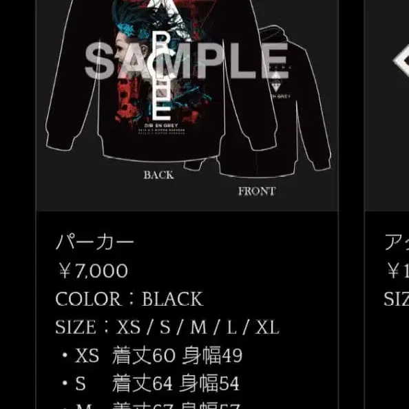 7번째 상품 이미지