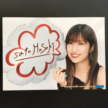 4518 모닝구 무스메. 사토 유키 브로마이드