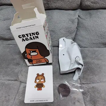 정품 POP MARTcrybaby crying again