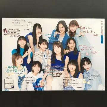 4519 안쥬르므 브로마이드