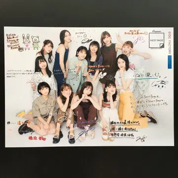 4520 안쥬르므 브로마이드