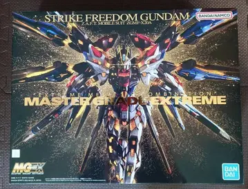MGEX 스트라이크 프리덤 건담