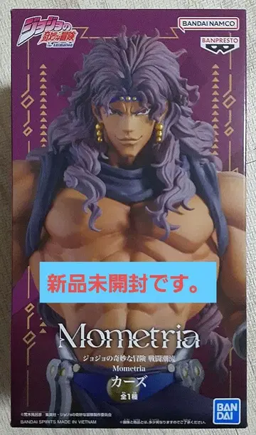 Mometria 카즈 피규어 미개봉 새상품