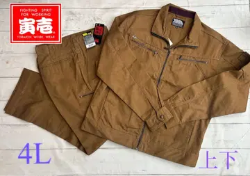 도라이치 3910-124 블루종 4L 상하의 이치마츠 패턴 한정품 53번