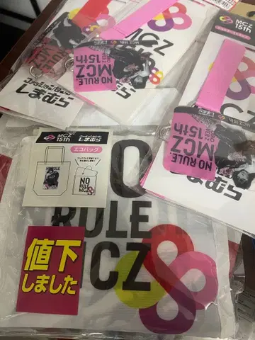 모모쿠로 시마무라 굿즈 4점 세트