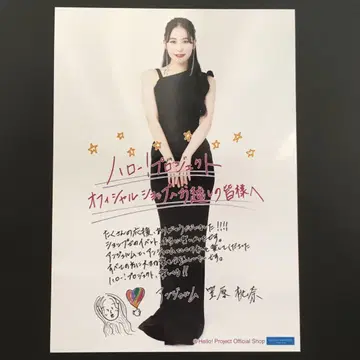 4523 안쥬르므 카사하라 모모나 브로마이드