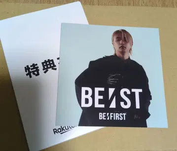 BE:FIRST JUNON 아코디언 포토 카드