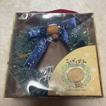 레어 산엑스 san-x 코게빵 Xmas 리스 크리스마스 리스