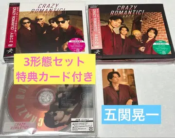 A.B.C-Z CRAZY ROMANTIC! 3 형태 세트 혜택 포함