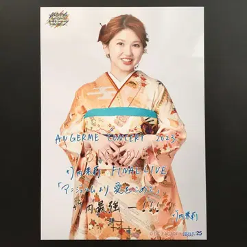 4524 안쥬르므 타케우치 아카리 브로마이드