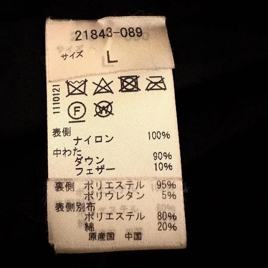 11번째 상품 이미지