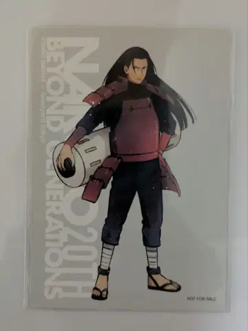 NARUTO 베이스야드 도쿄 베이스야드 하시라마 특전 카드