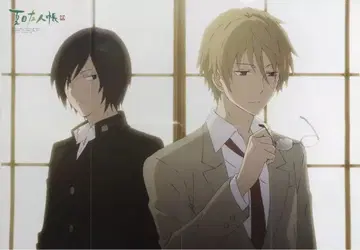 PASH! 부록 나츠메 우인장 유온 아이스 포스터