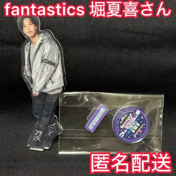 fantastics 호리 나츠키 아크릴 스탠드