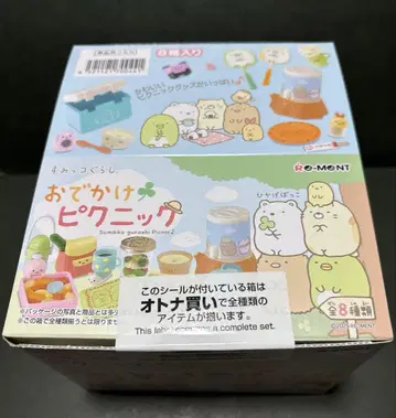 리멘트 스미코구라시 외출 피크닉
