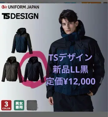 새상품 블루종 TS 디자인 블랙 LL 작업옷 방한복 다운 자켓 바틀