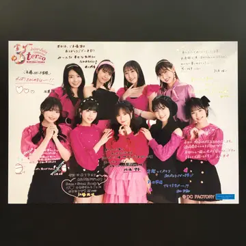 4525 Juice=Juice 브로마이드