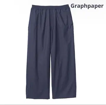 Graphpaper 와이드 팬츠