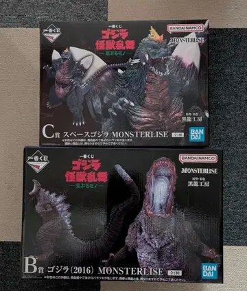 고질라 제일복권 B상 고질라 C상 스페이스 고질라 피규어 2개 세트