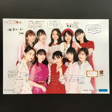 4526 안쥬르므 브로마이드