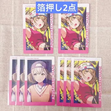 프로세카 코하네 에피카 금박 노멀 카드 세트 월드 링크 WL