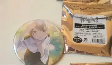 최종병기 그녀 랜덤 캔뱃지 B