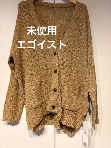에고이스트 미사용 베이지 오버 사이즈 니트 가디건 상의