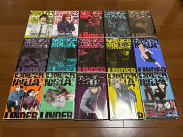 [선착순] UNDER NINJA 1권-16권 세트