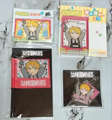 유치원 wars 루크 TSUTAYA 4점