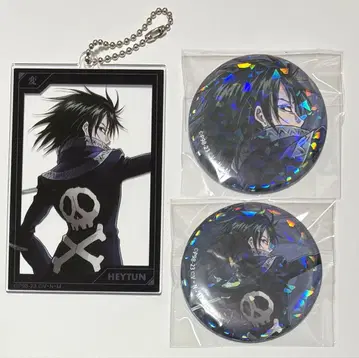 HUNTER x HUNTER 페이탄 싸우는 등 캔뱃지 키링 세트
