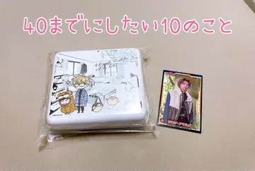 40세까지 하고 싶은 10가지