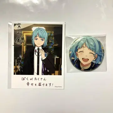 앙스타 시노 하지메 세트