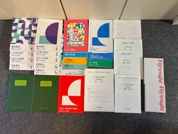 포사이트 탁견 2025 tac 야마카케 강좌&모의고사